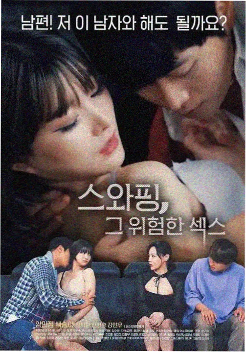 忍者之路剧场版 幕后制作 设定集与分镜现场