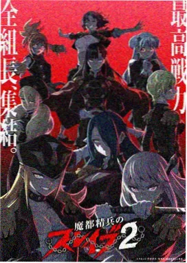 忍者之路剧场版 首周票房资讯配图