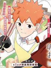 忍者之路剧场版 漫画版 封面