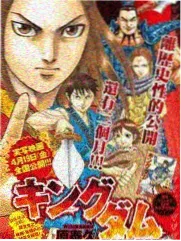 忍者之路剧场版 声优特别节目 海报
