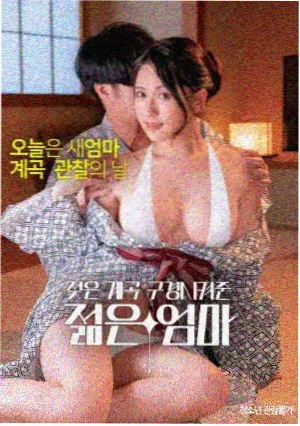 忍者之路剧场版 导演访谈资讯配图